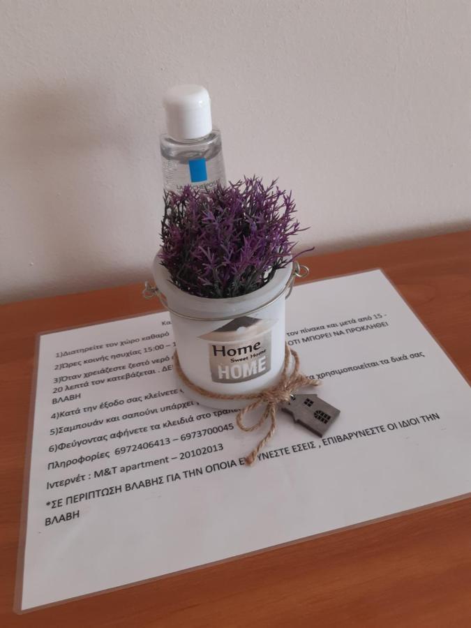 M&T Apartment Кавала Экстерьер фото